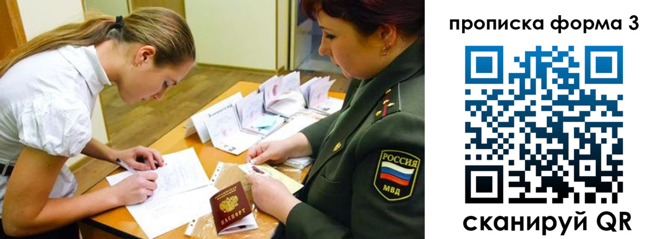 регистрация для дет. сада в Высоковске